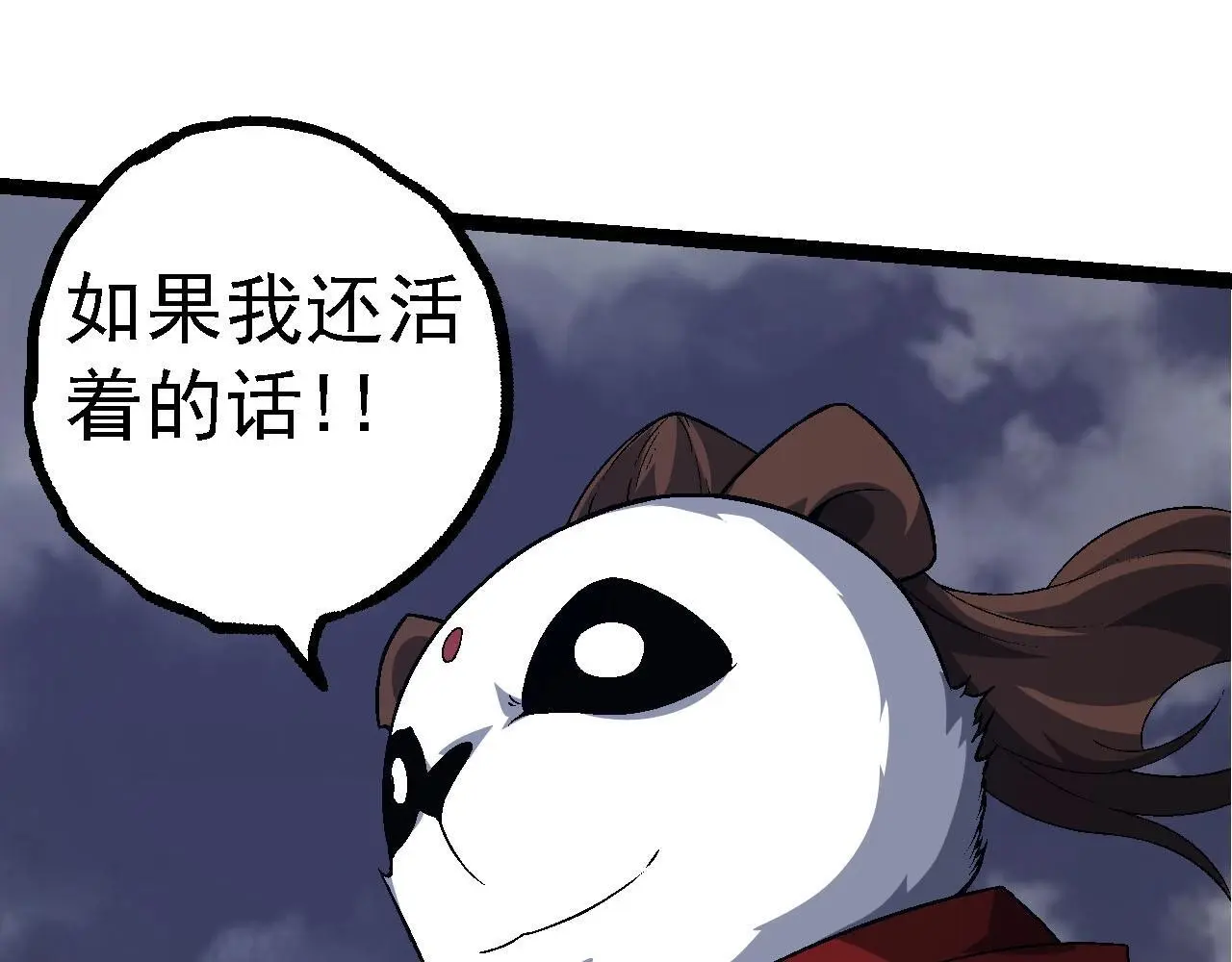 第115话 必须要做的事情104