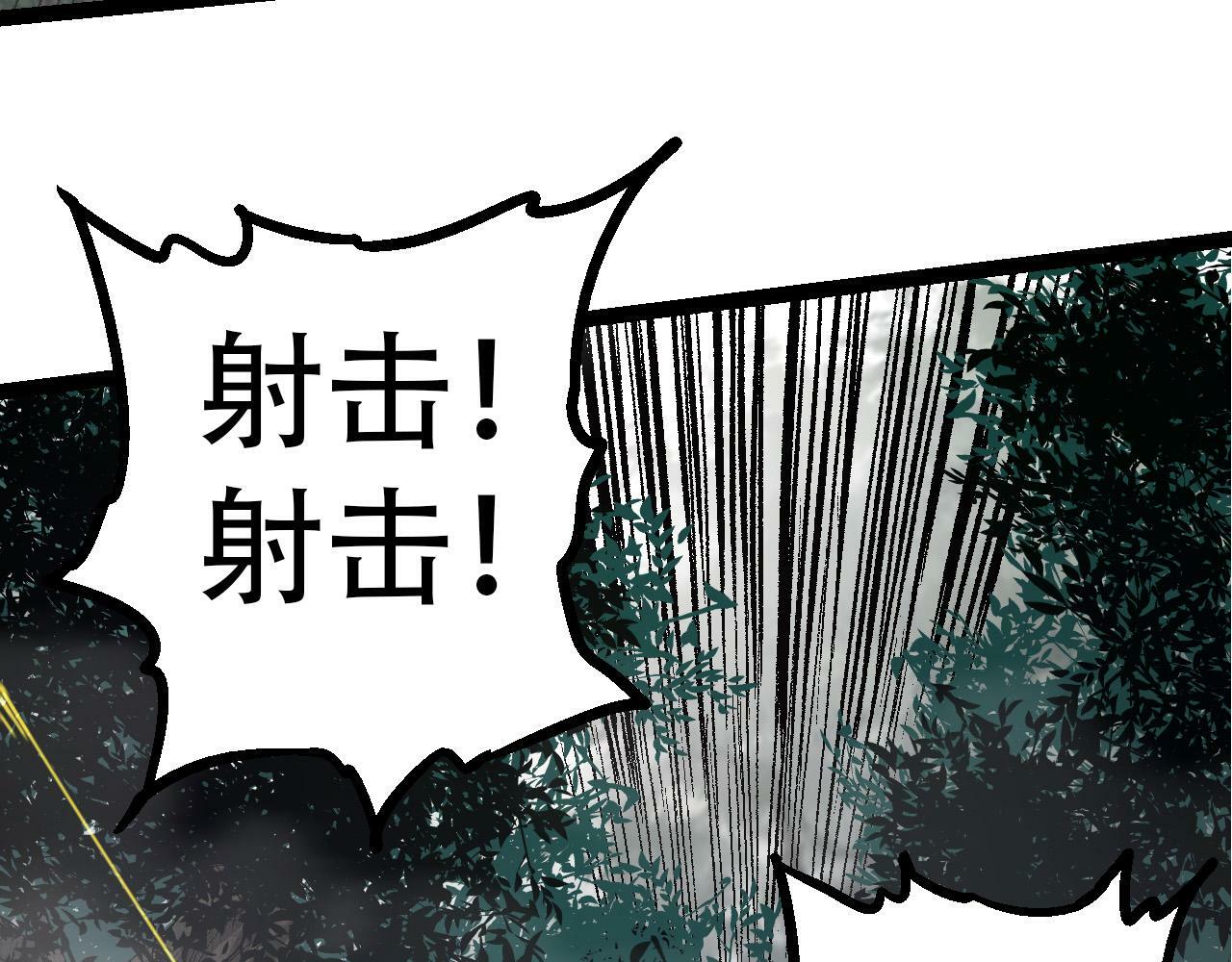 第53话 蝗虫淹没，无力阻挡21