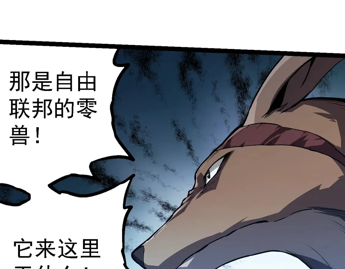 第203话 黑暗现身94