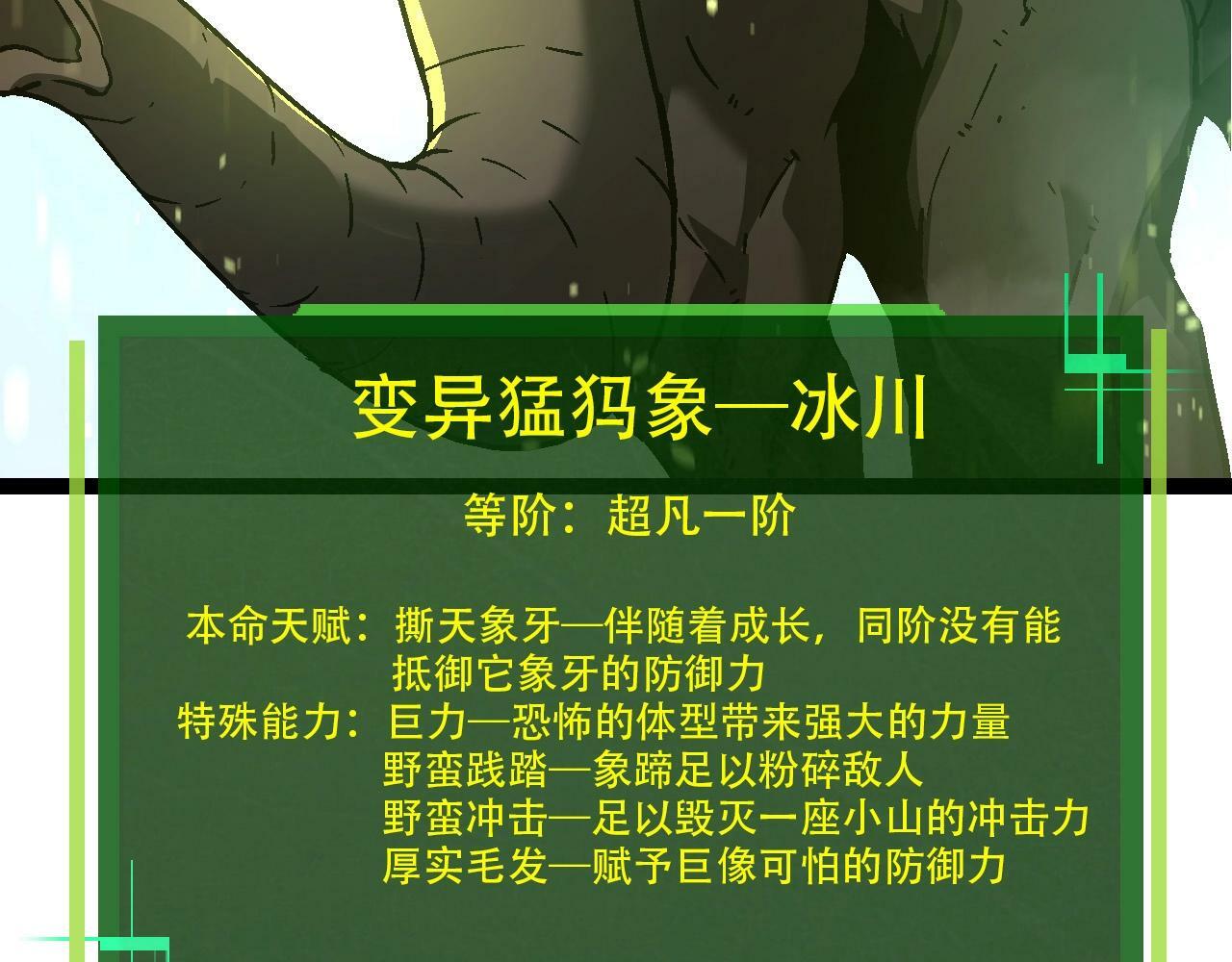 第77话 二十万人质90