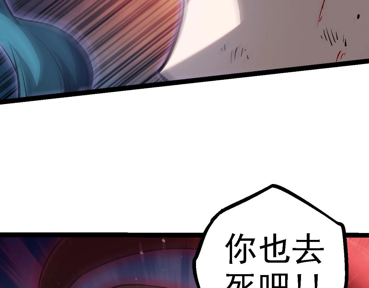 第108话 落下帷幕55