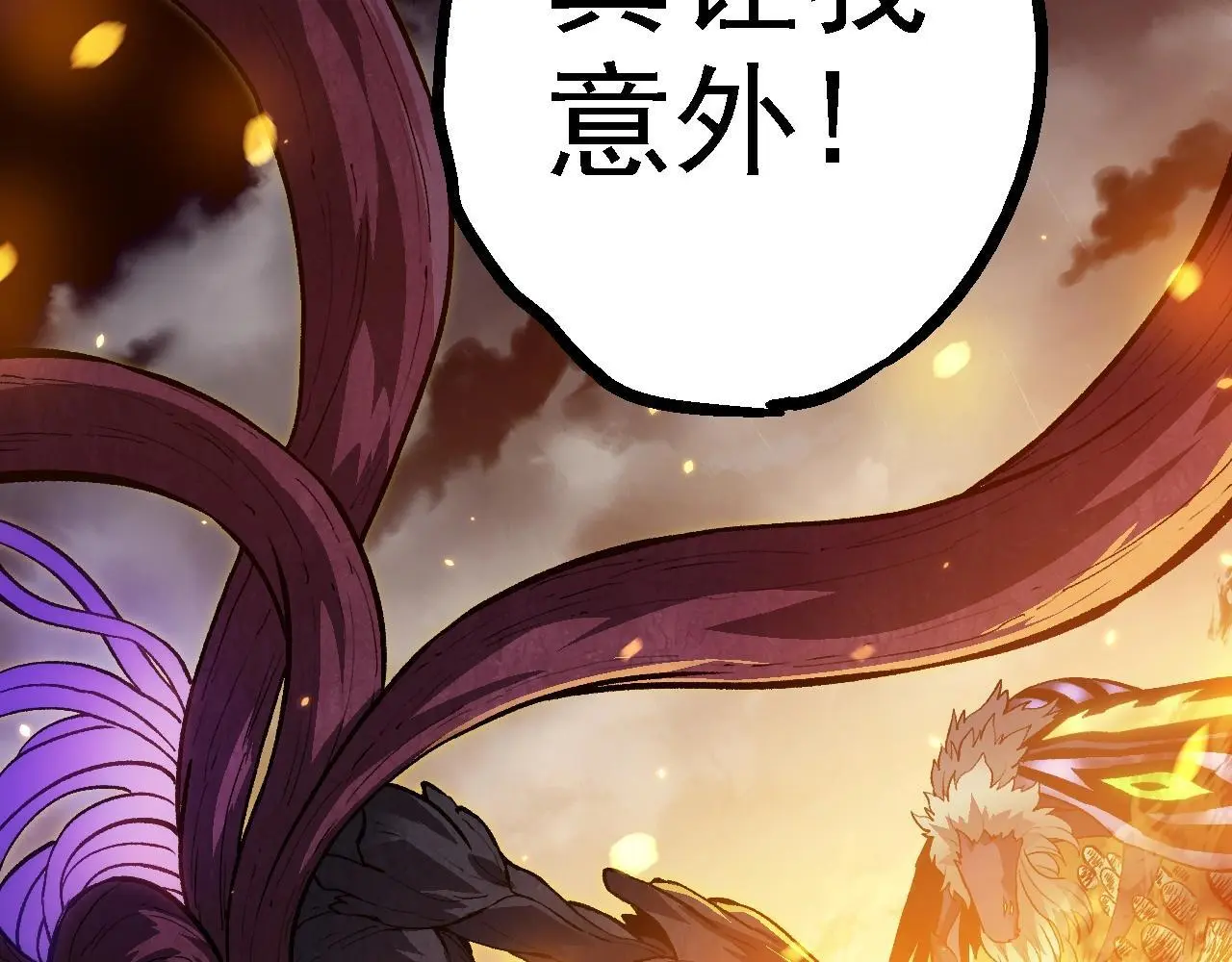 第124话 新形态130
