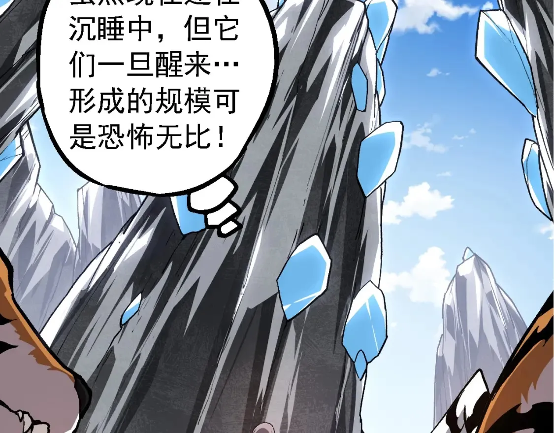 第178话 金属生命92