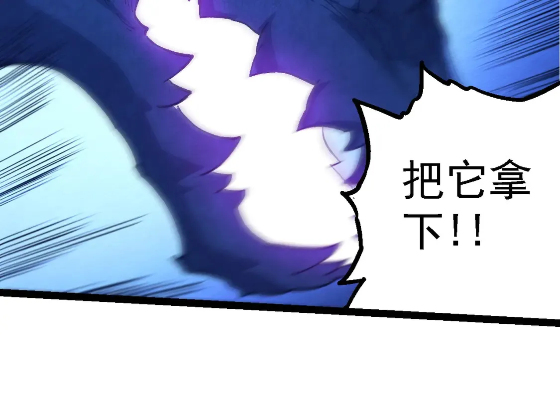 第195话 人鱼之王83