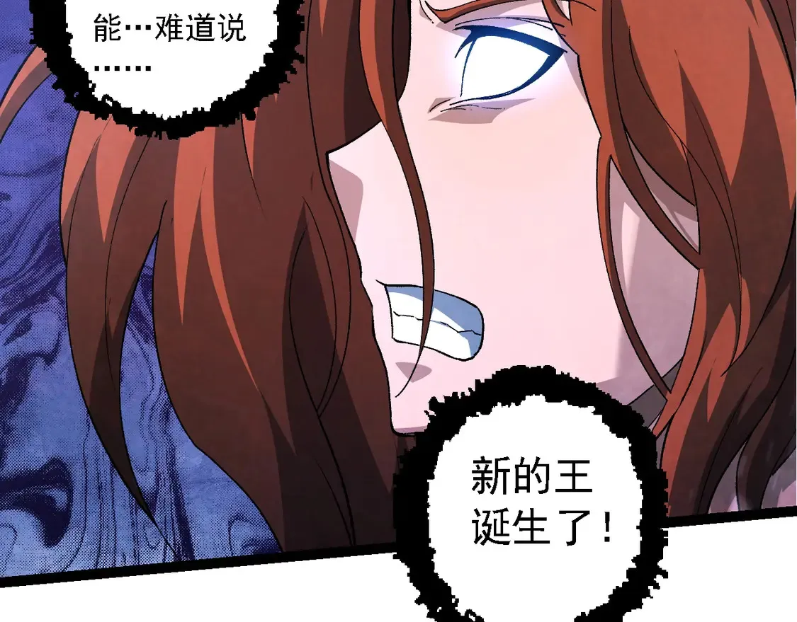 第195话 人鱼之王66