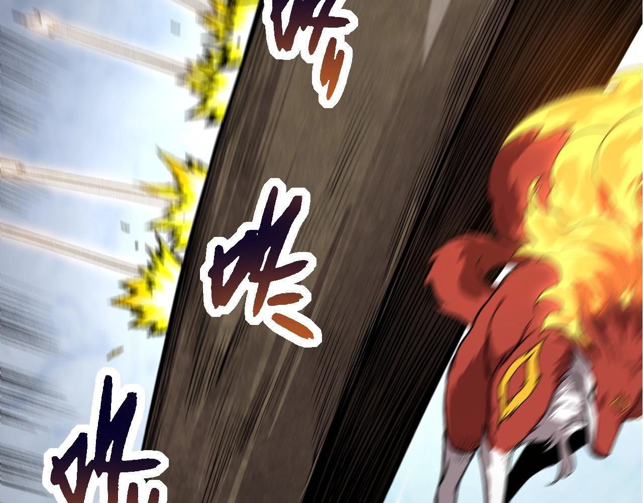 第106话 各自为战135