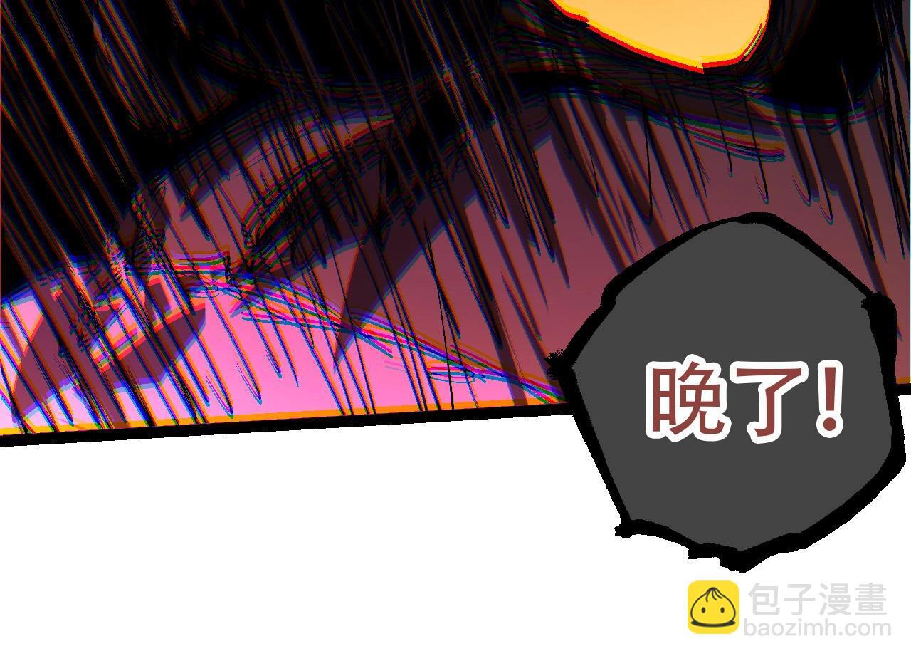 第93话 三方混战143
