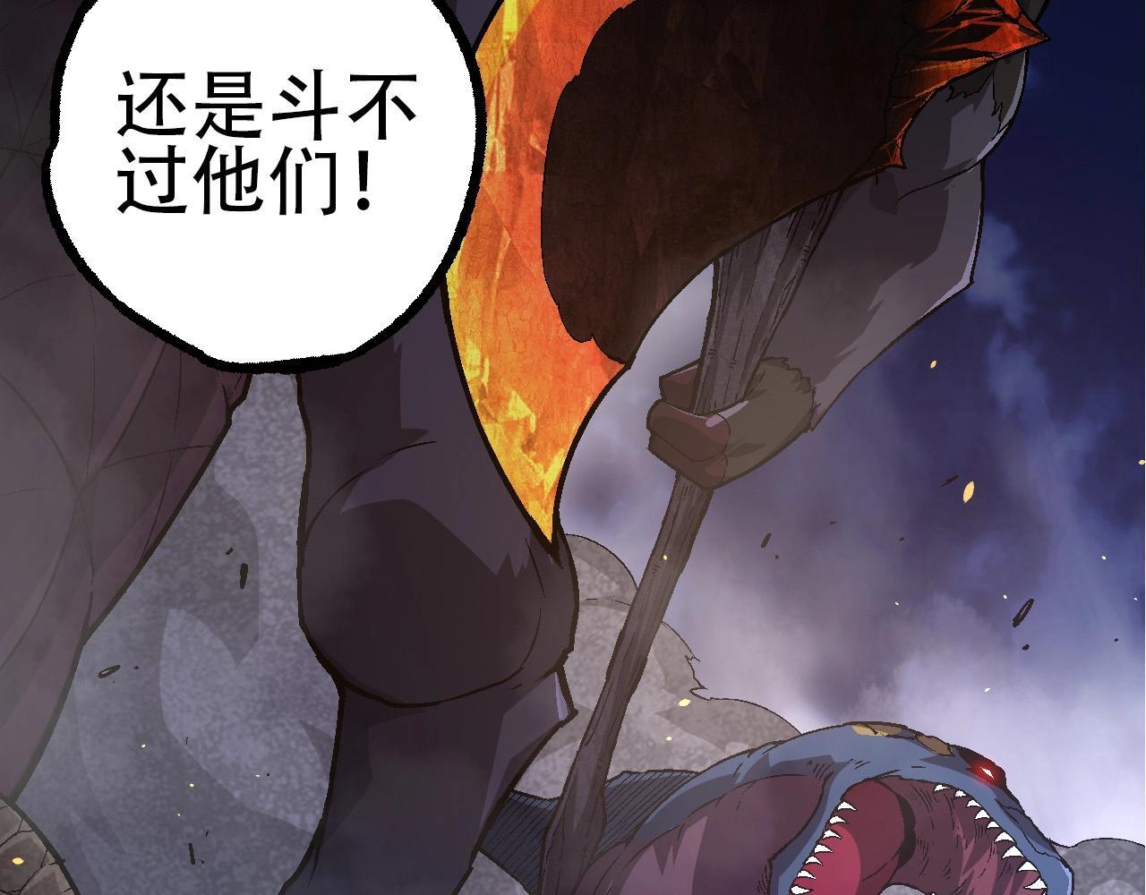 第94话 铁之骑士16