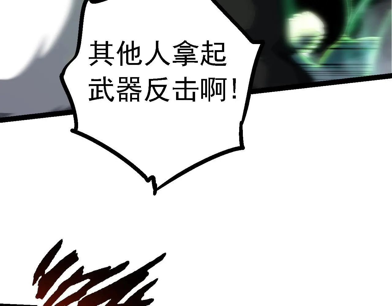 第120话 饲养员——小爱101