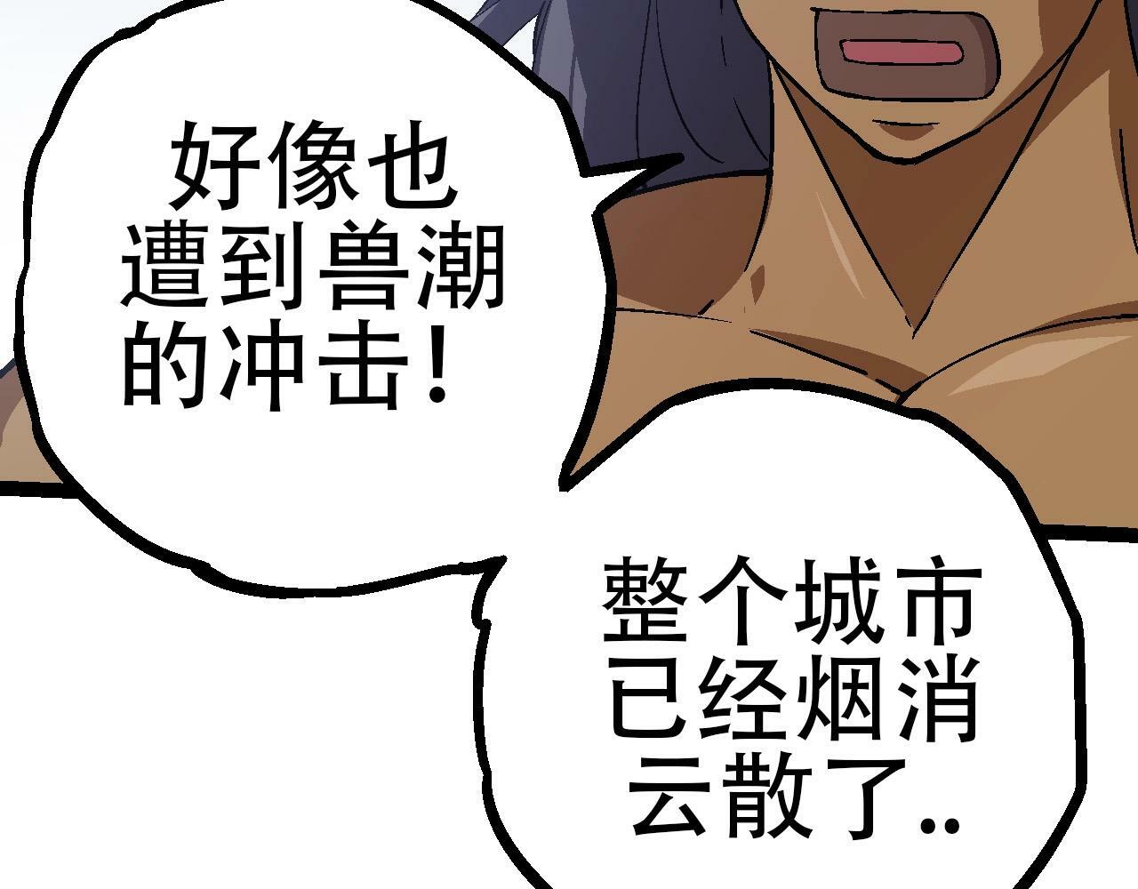 第80话 冷锋的妹妹145