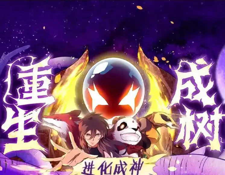 第137话 神秘势力154