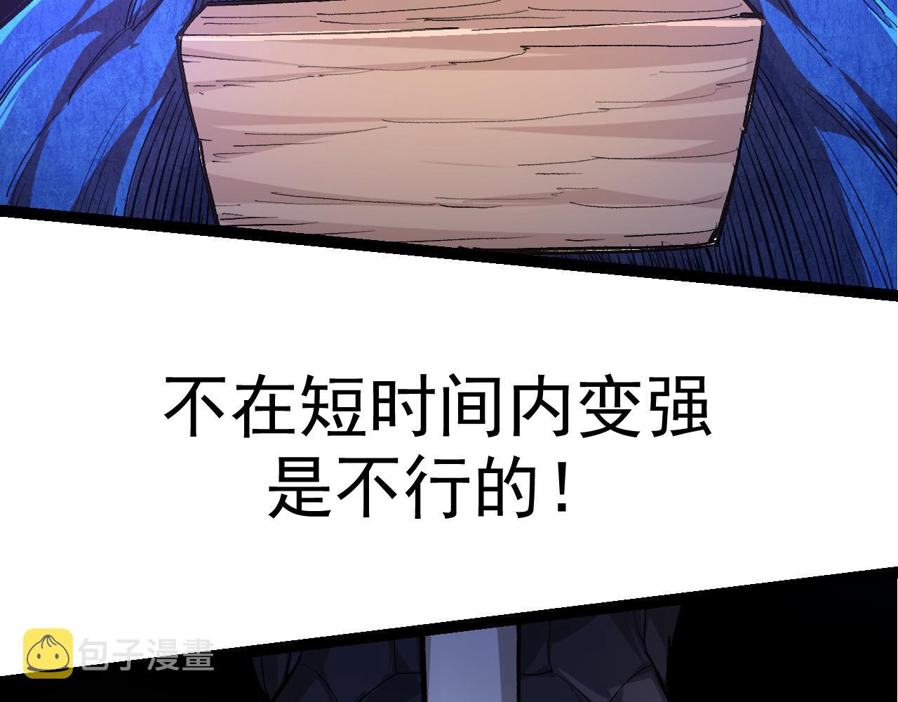 第5话 敌袭！158