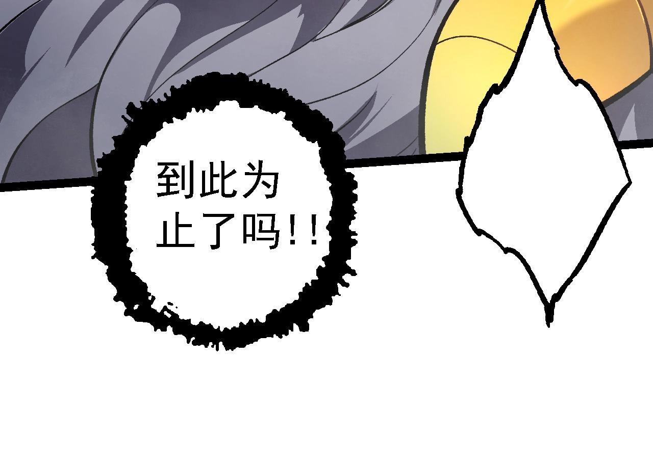 第105话 及时赶到133