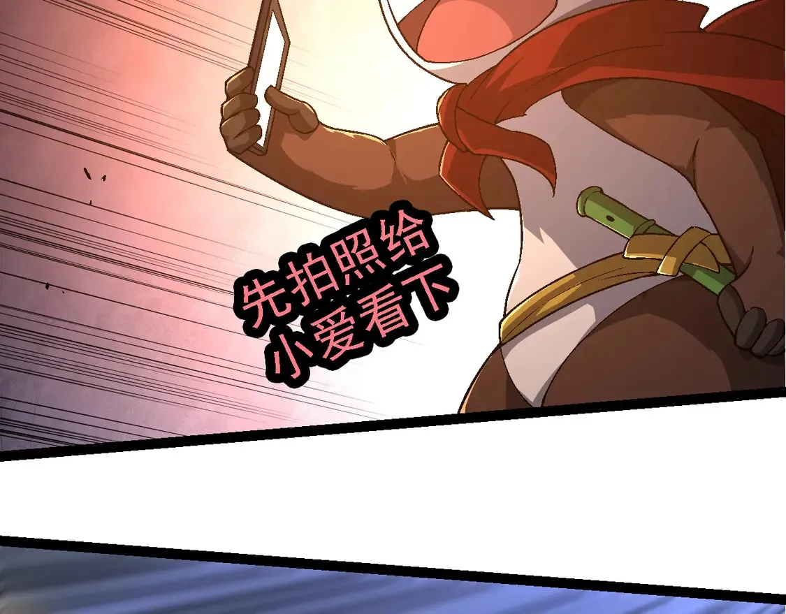 第189话 金色闪光130