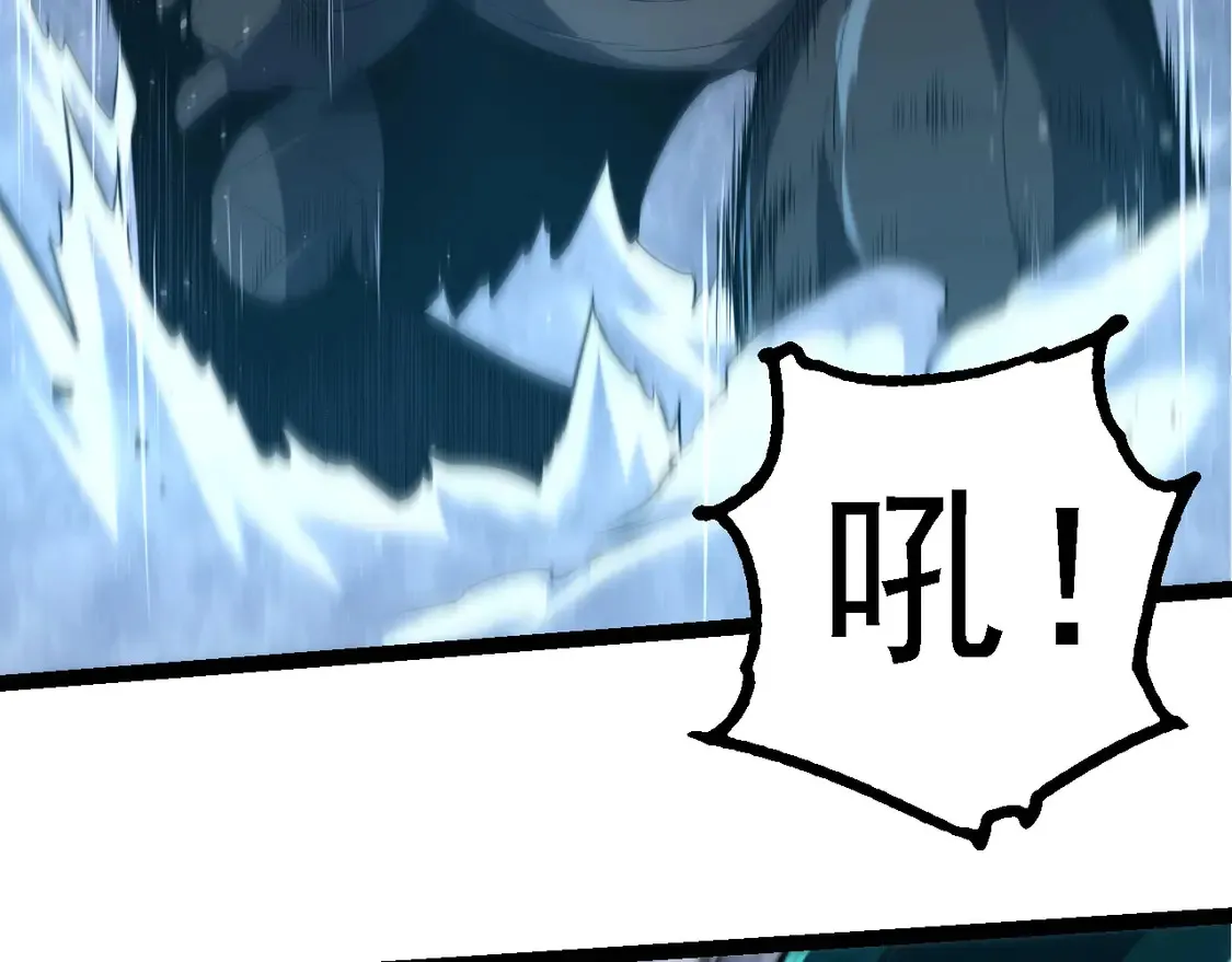 第204话 澳创vs黑暗45