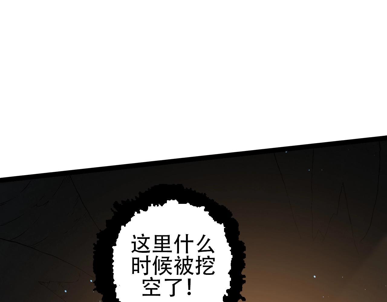 第88话 新的眷属36