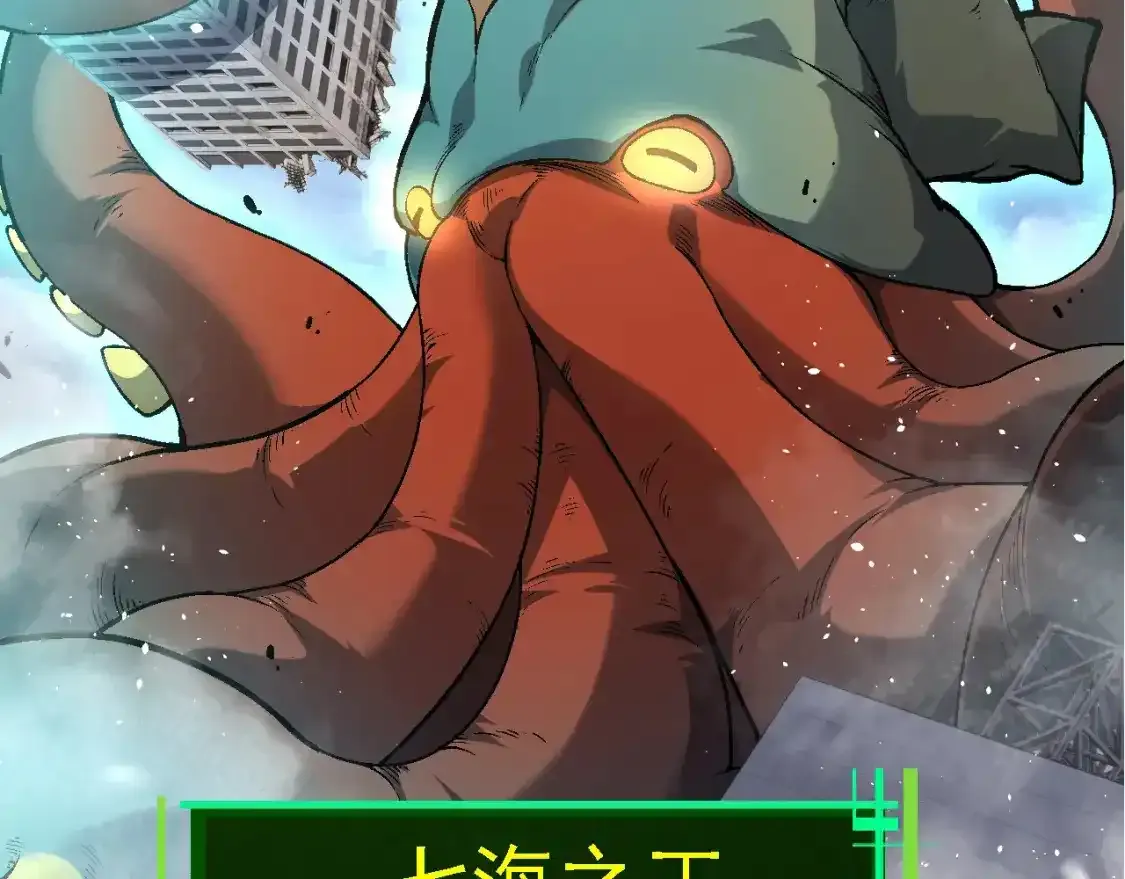 第157话 新的能力：森林之子25