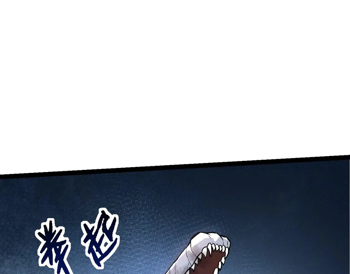 第185话 紫镰101