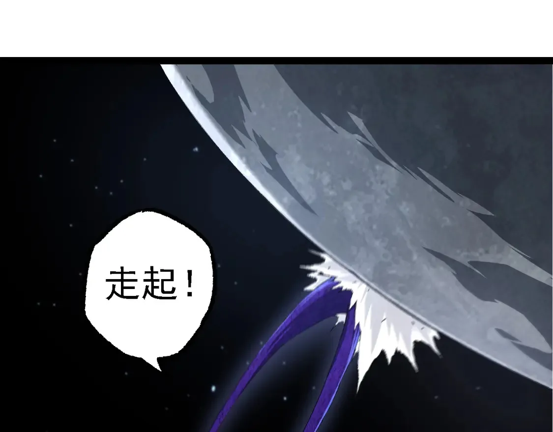 第198话 奔向月球74