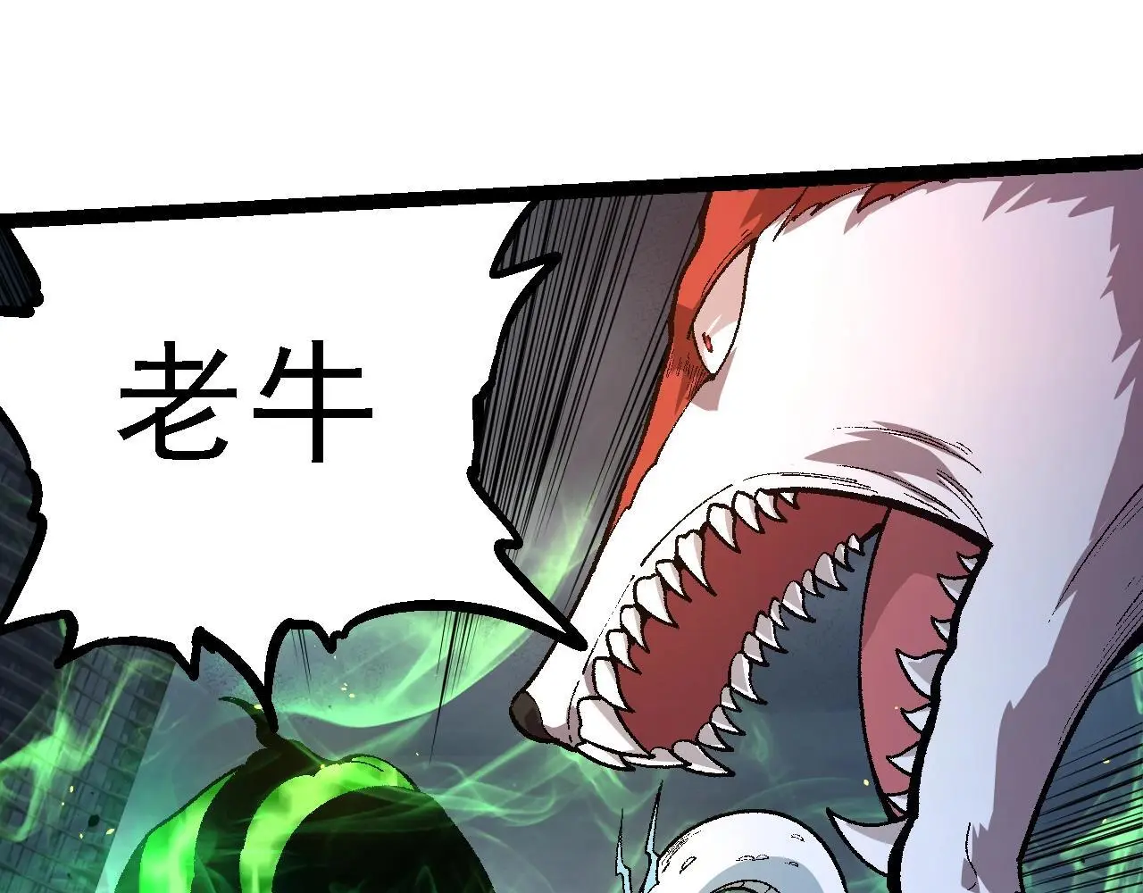 第127话 依靠14