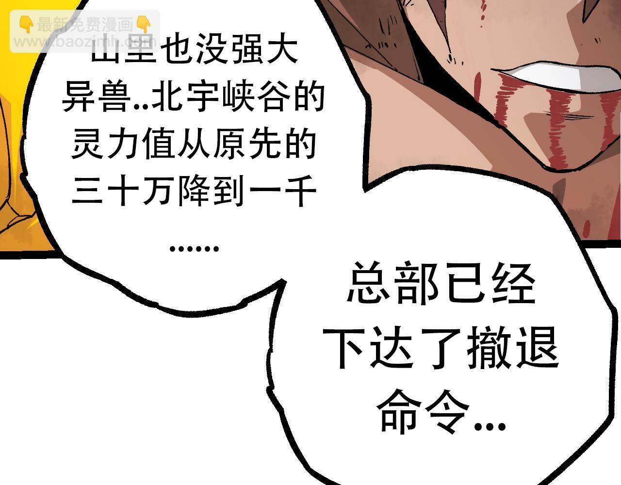 第65话 小灵的爆发38
