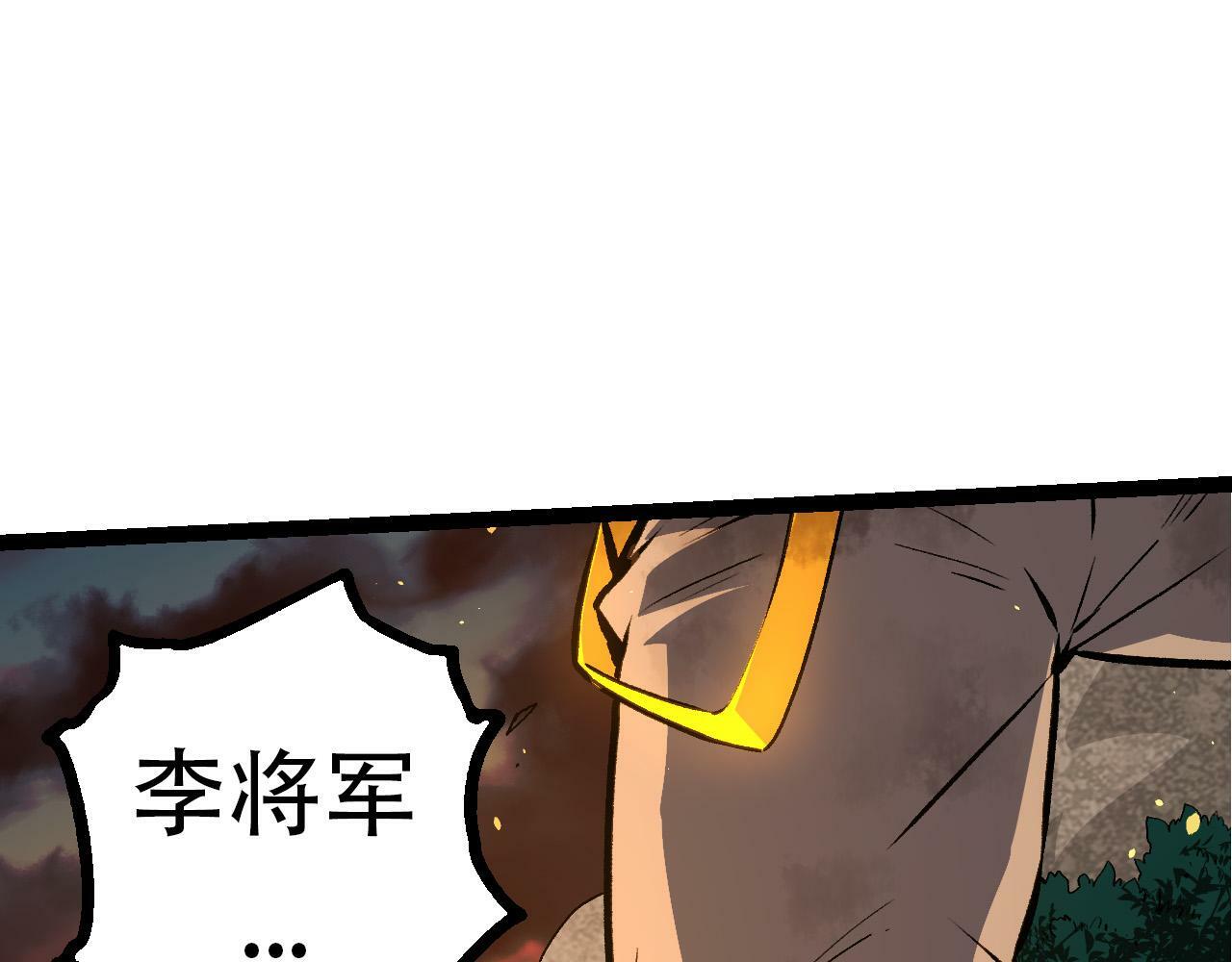 第65话 小灵的爆发24
