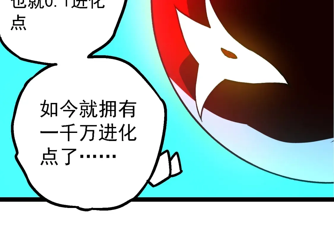 第166话 新世代43