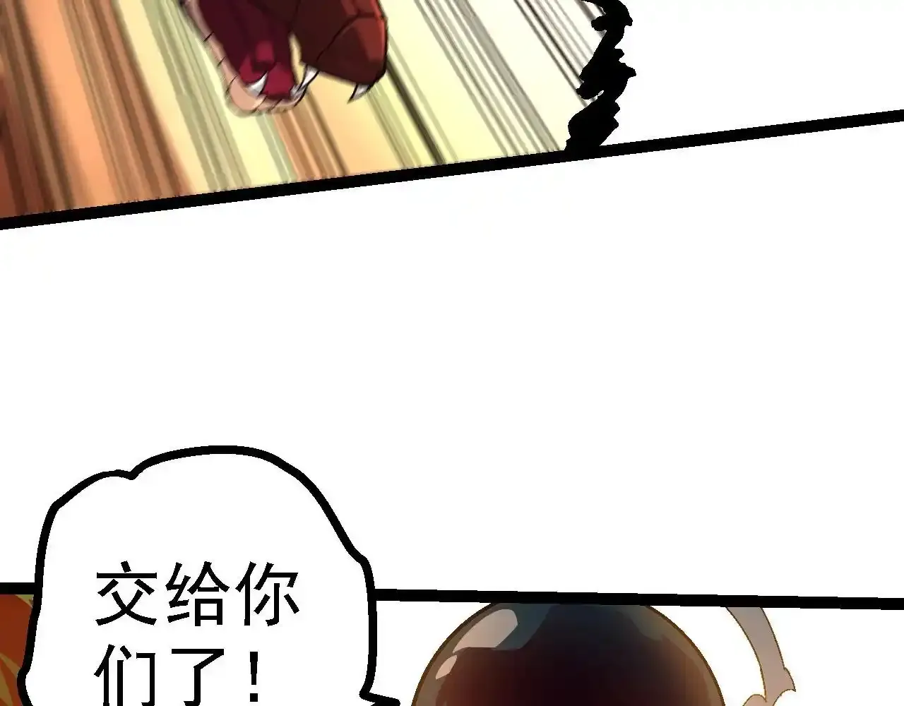 第137话 神秘势力131