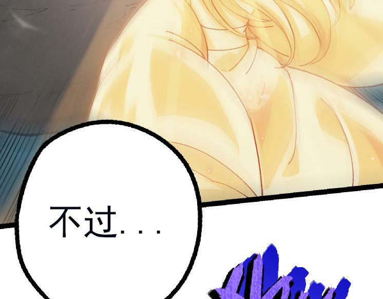第41话 无数的进化点56