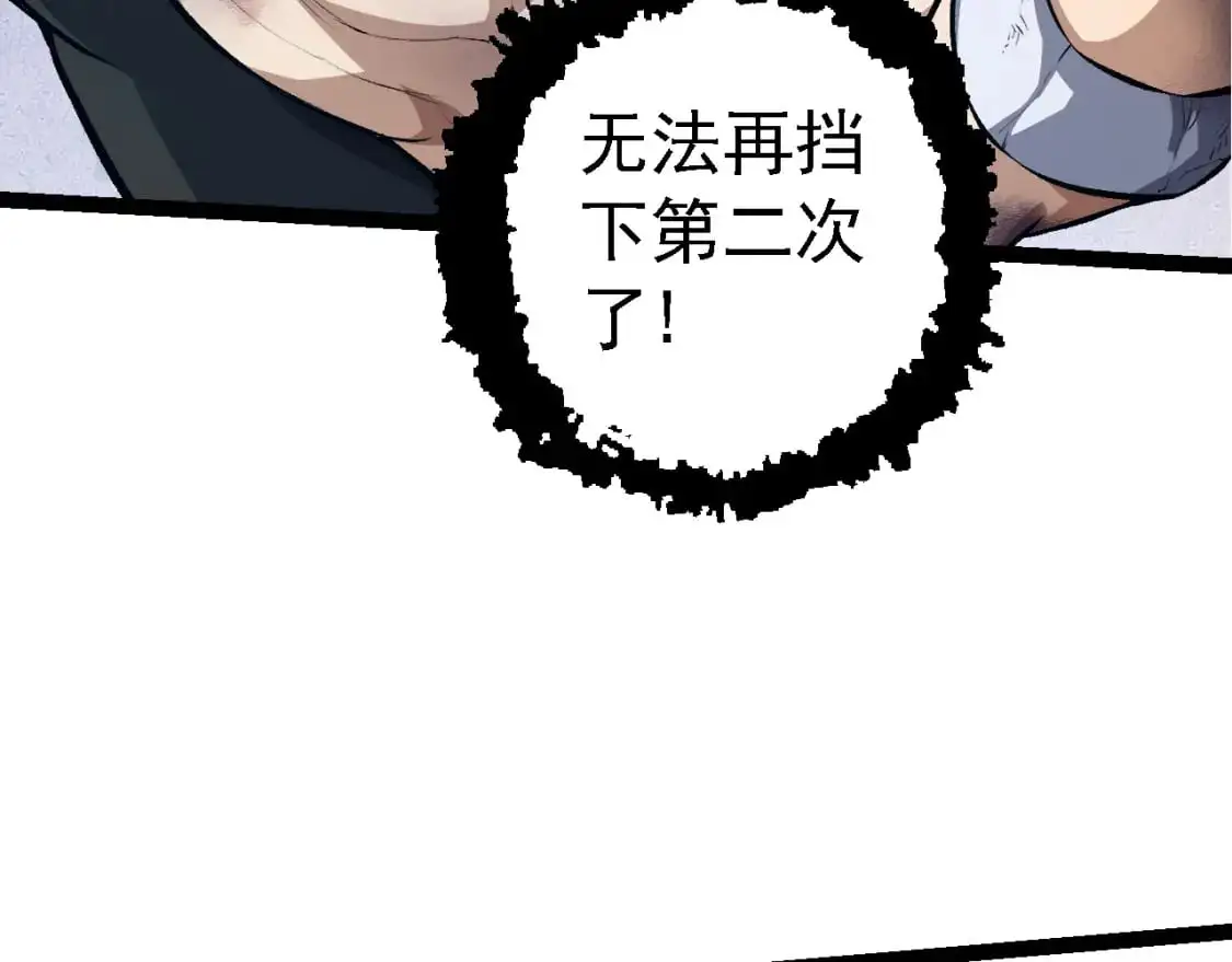 第140话 碰撞68