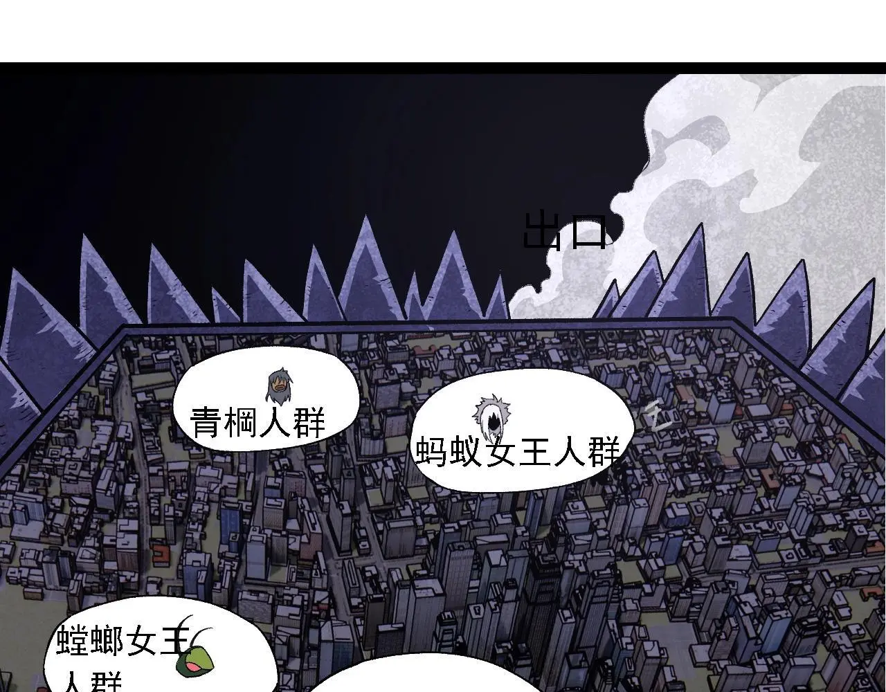 第125话 火力全开64