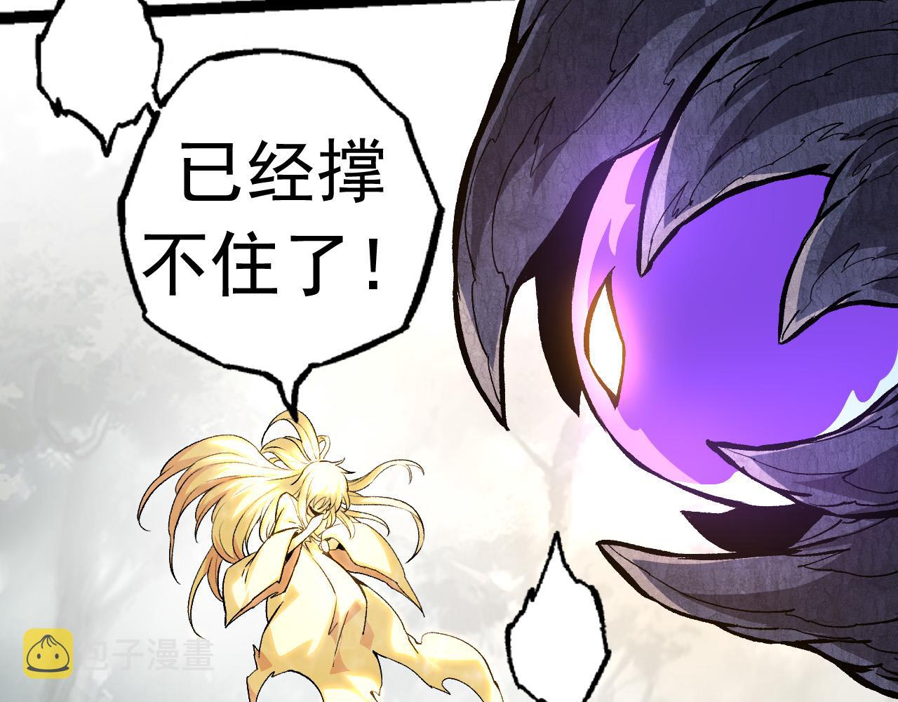 第19话 打入人类内部58
