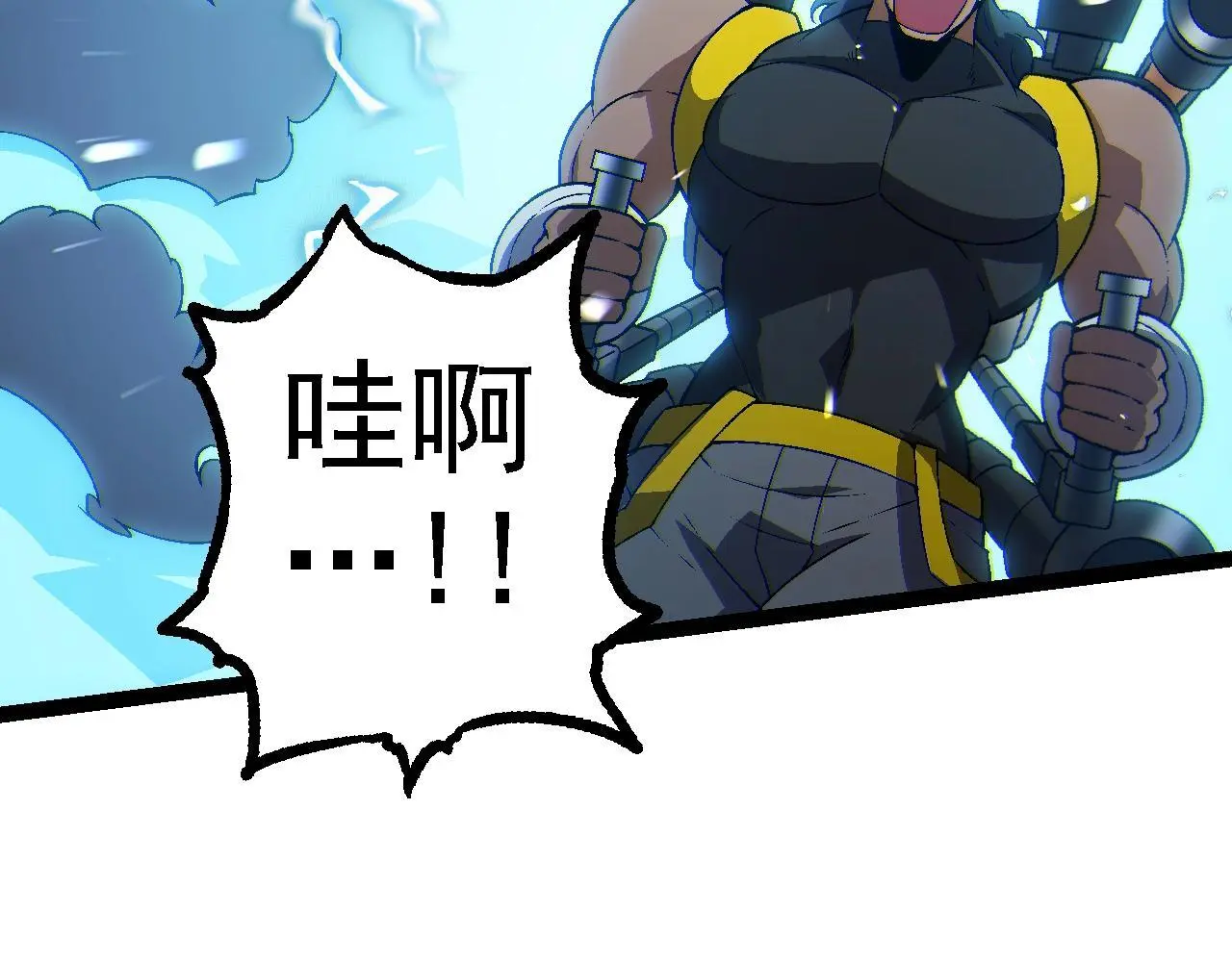 第129话 超凡五阶20