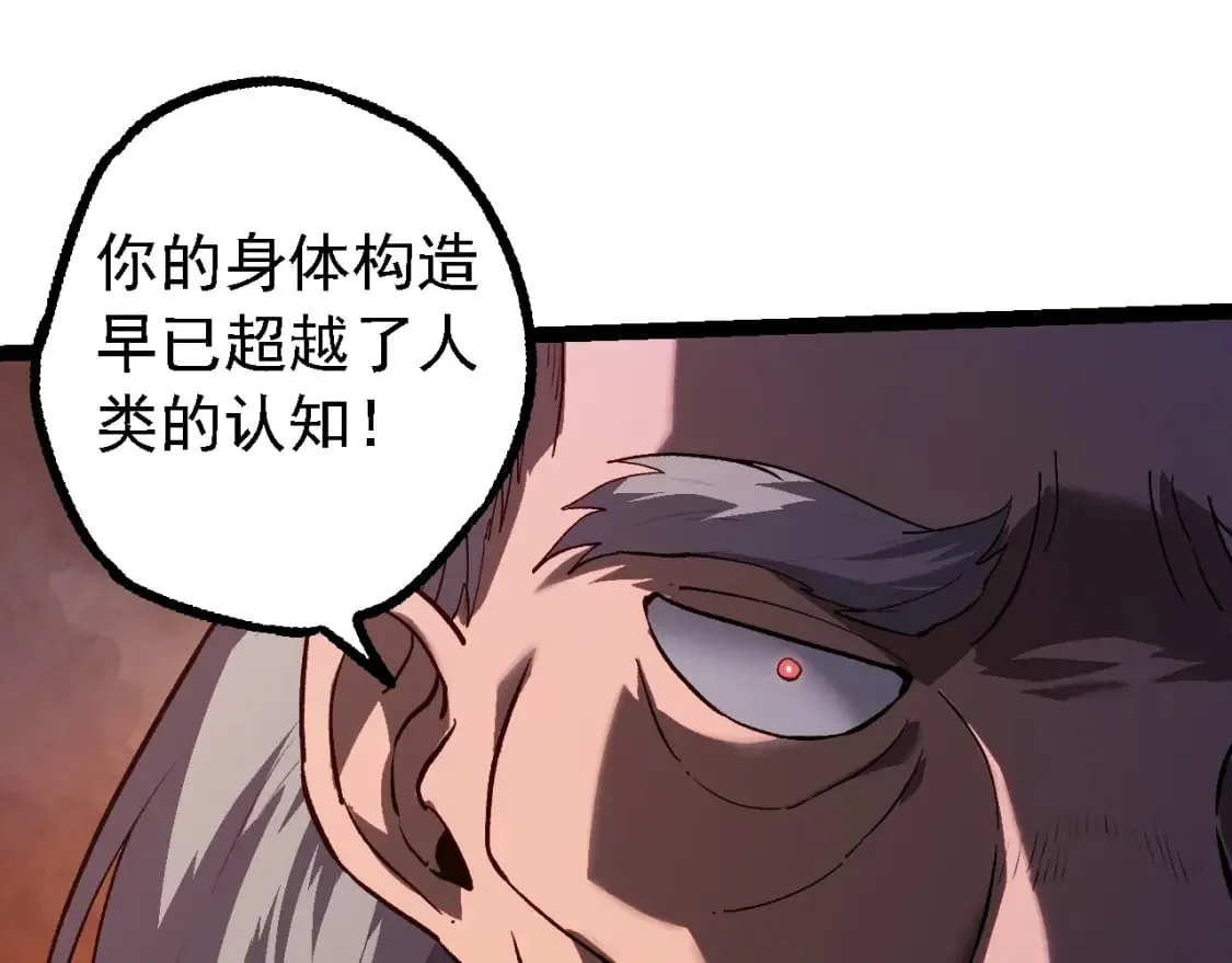 第153话 全面入侵94