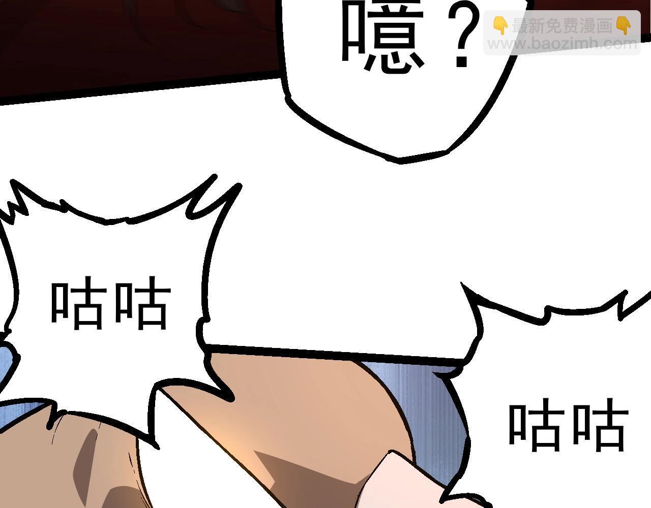 第86话 新的神通16