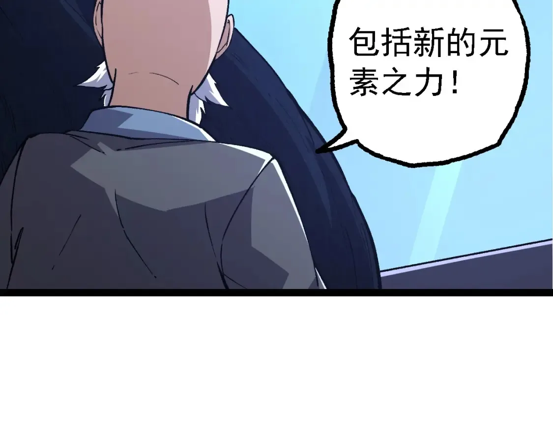 第176话 天眼120