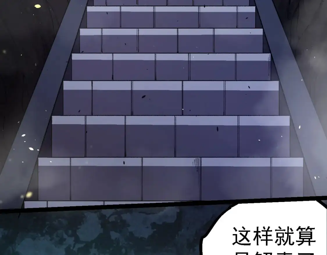 第146话 二桃杀三士28