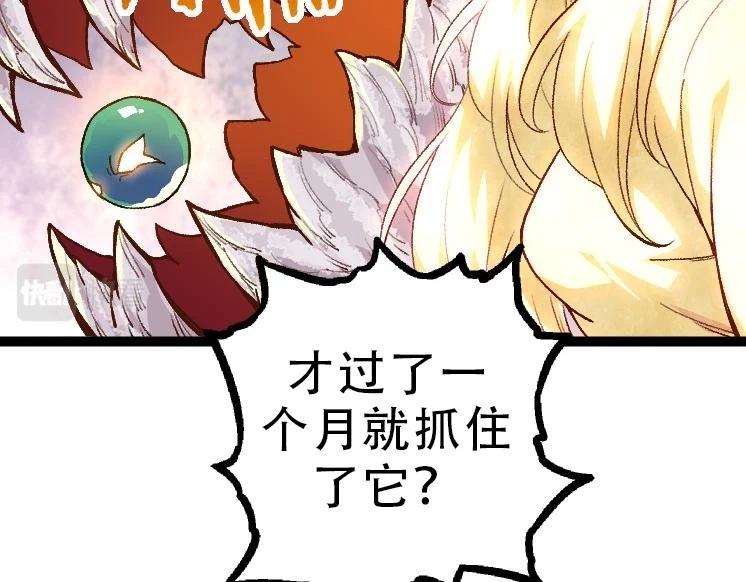 第34话 强大的自由者31