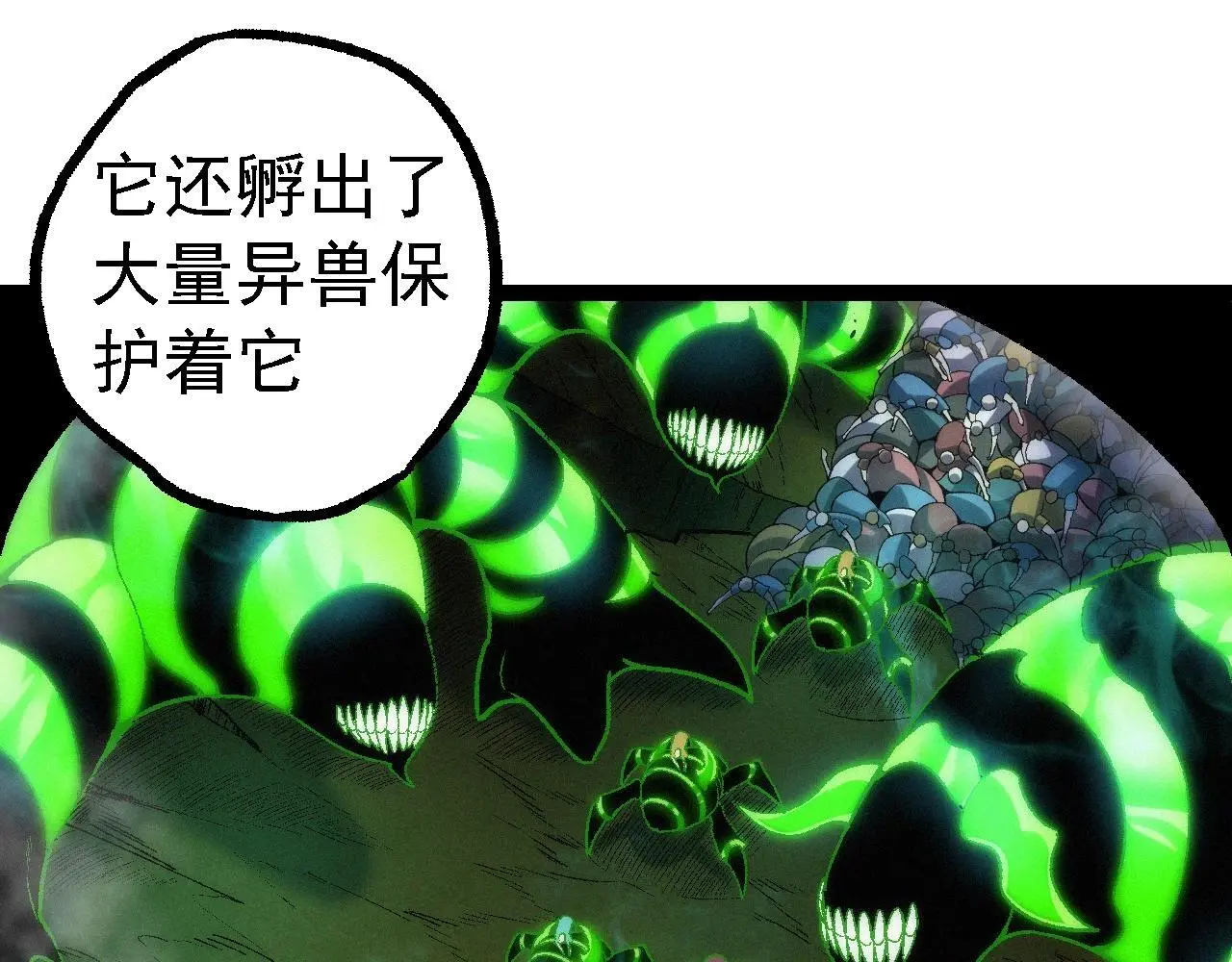 第121话 举国之战34
