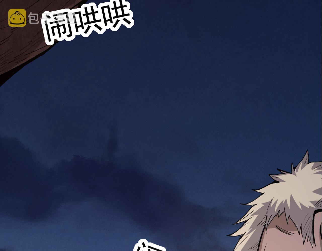 第17话 灵力检测卫星71