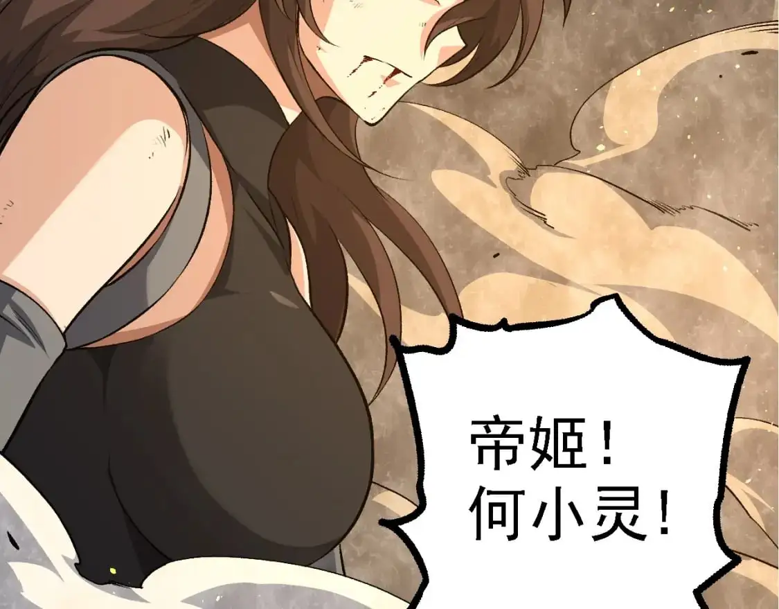 第140话 碰撞40