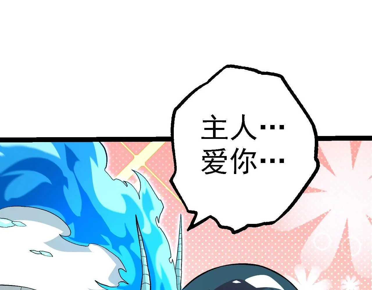 第135话 开幕70
