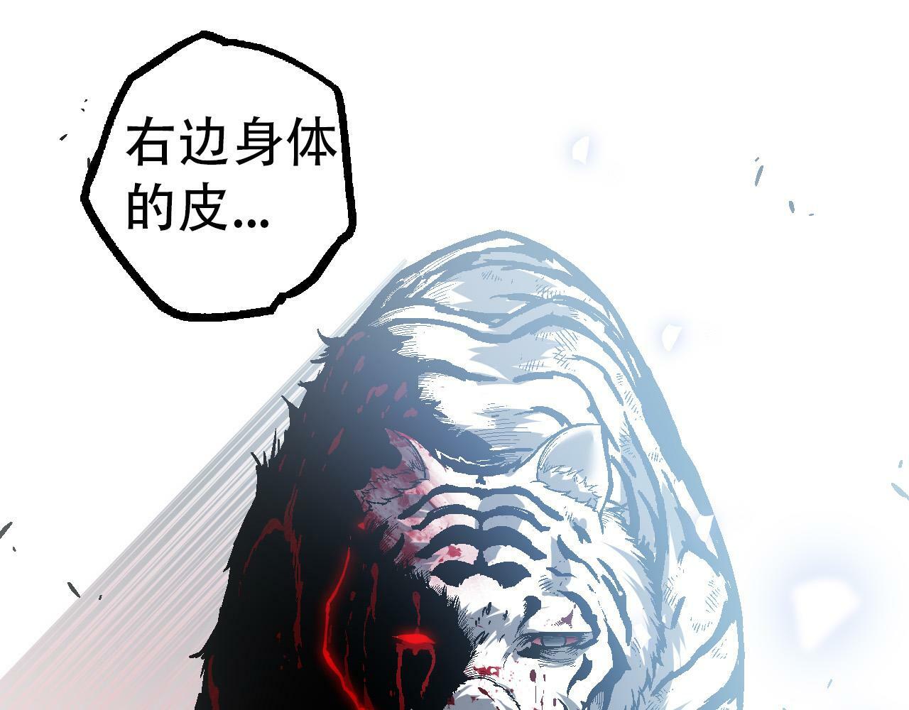 第55话 绝望！复仇！27