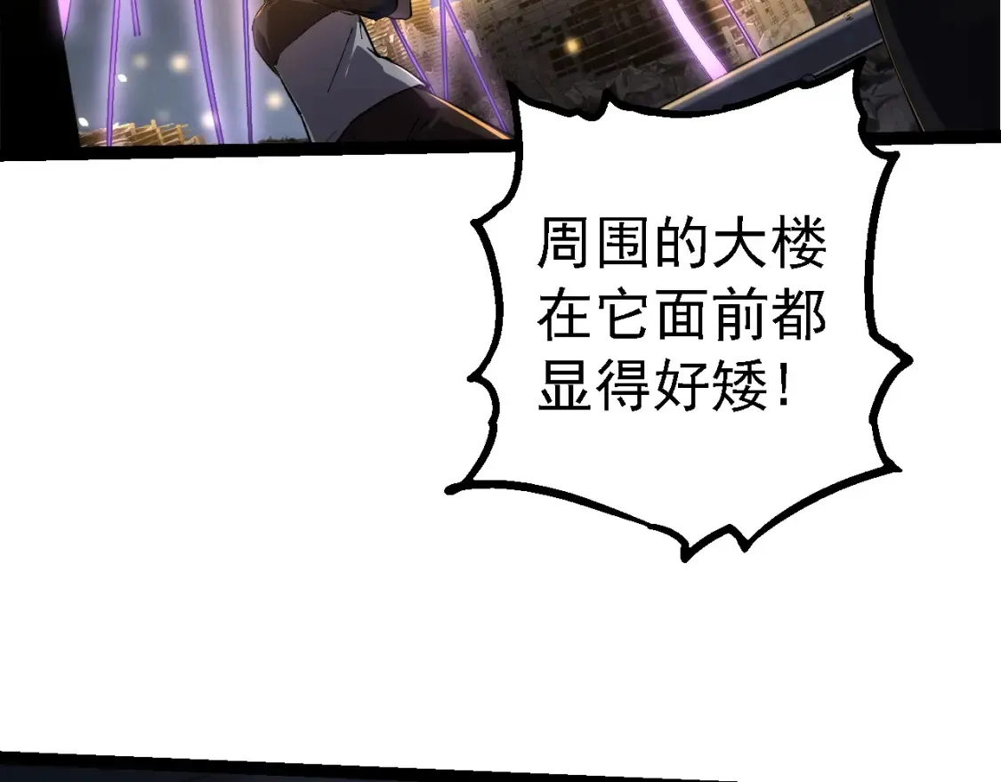 第158话 进阶四阶51