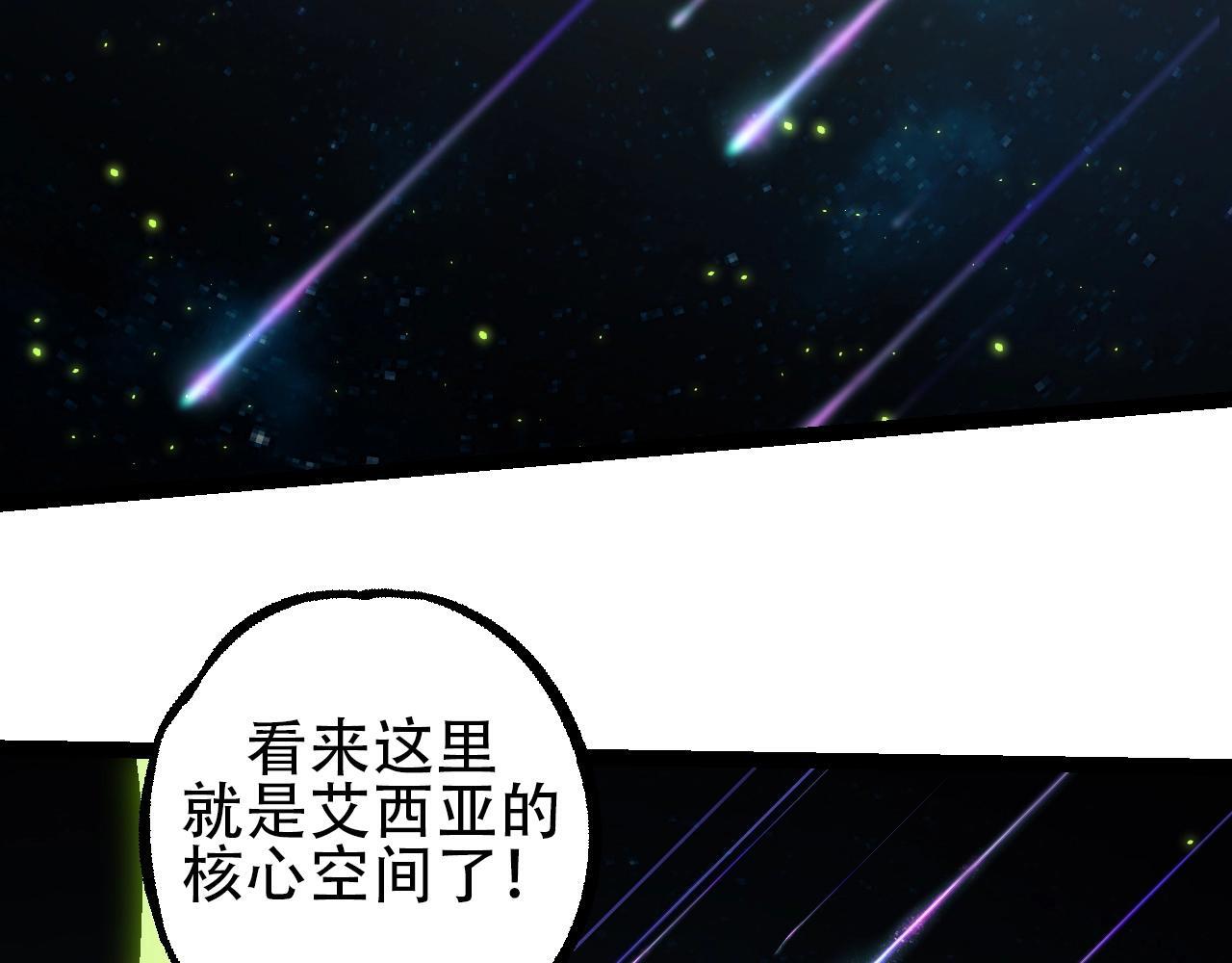 第88话 新的眷属116