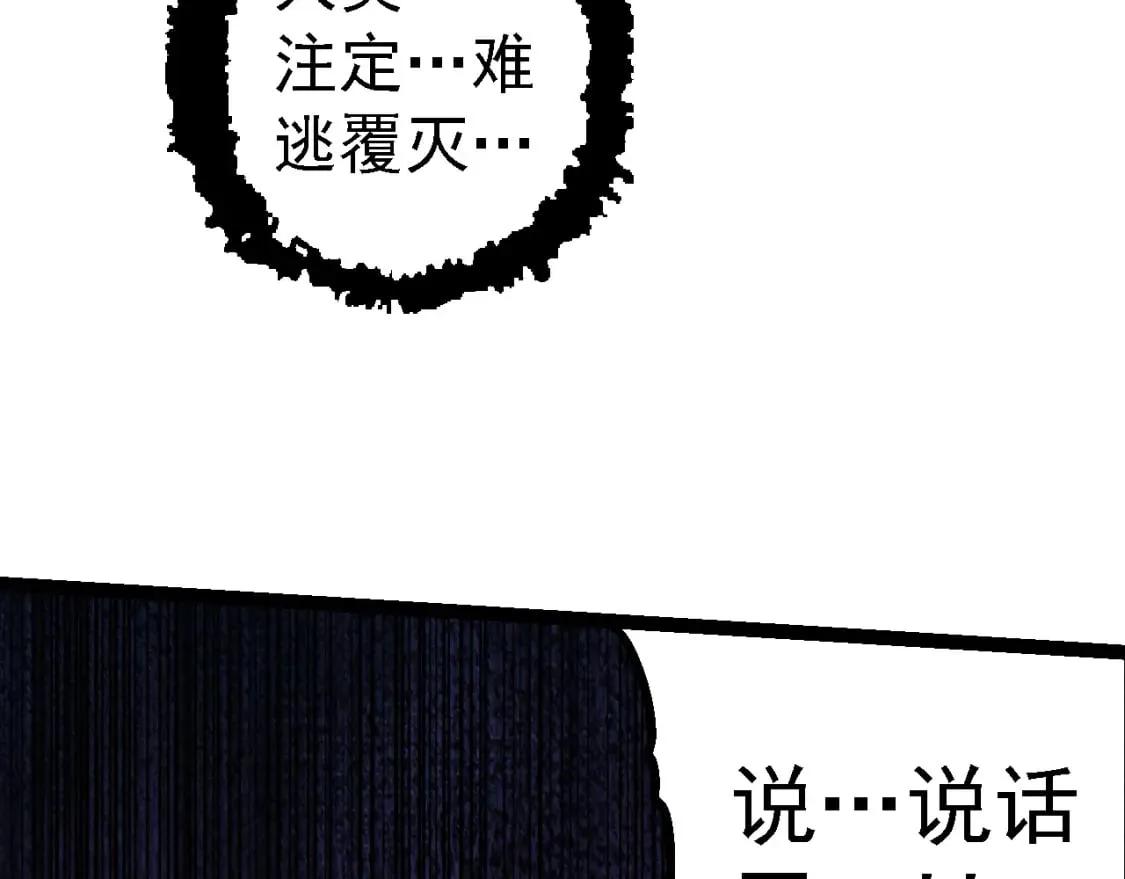 第153话 全面入侵86