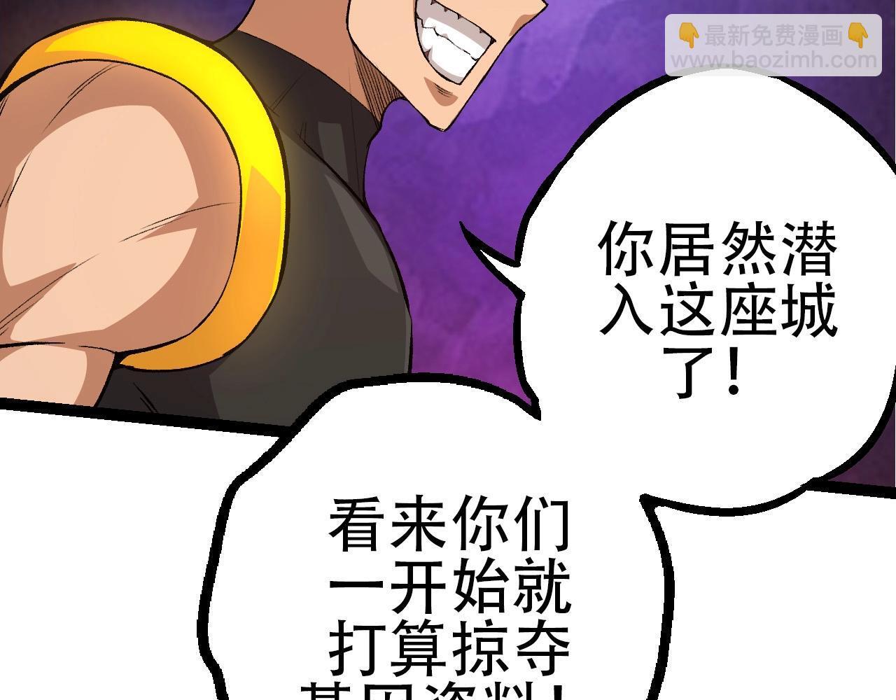 第93话 三方混战35
