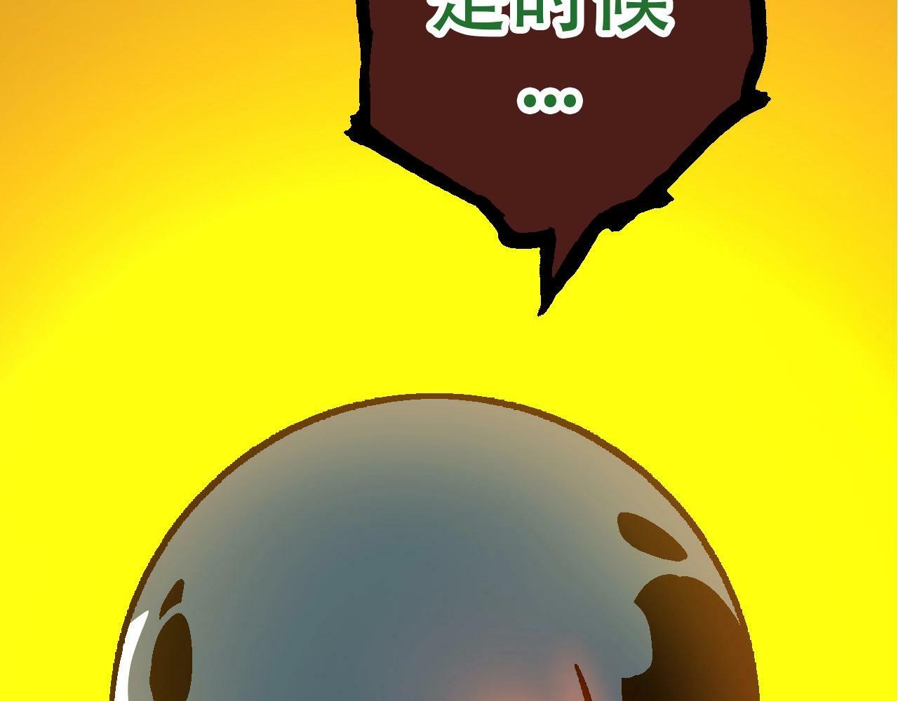 第75话 灵力导弹来袭161