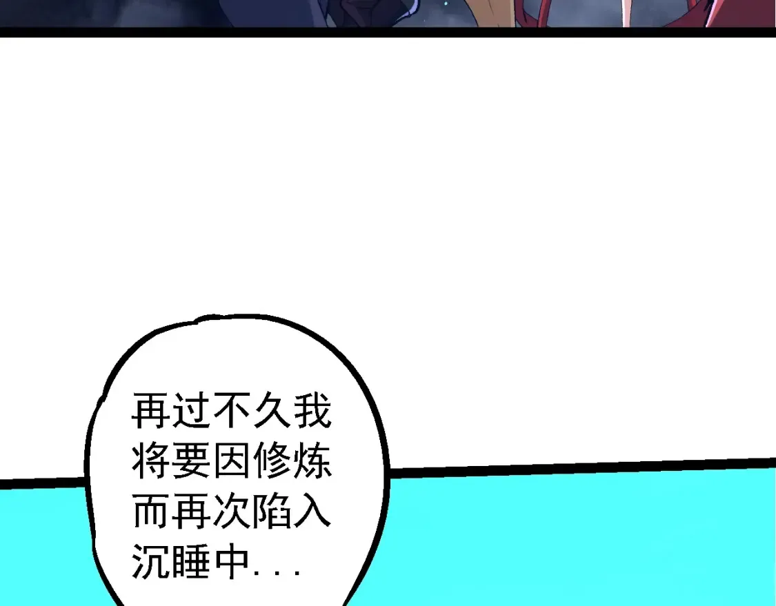 第168话 交代66