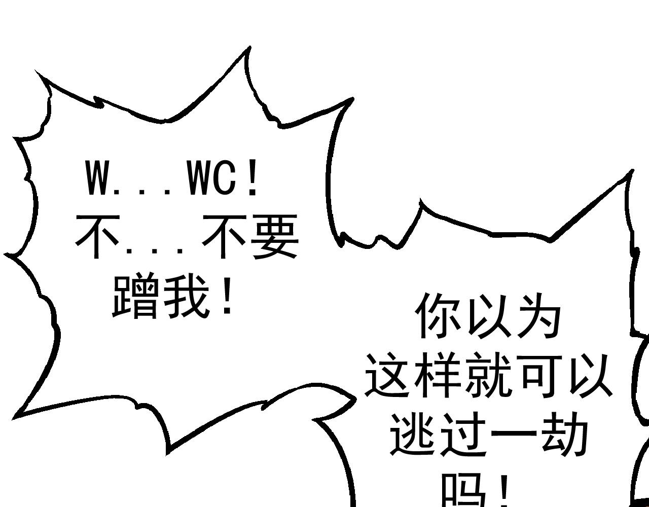 第3话 红狐出现37